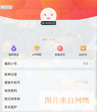 66手游折扣平台官网下载-66手游app下载安卓