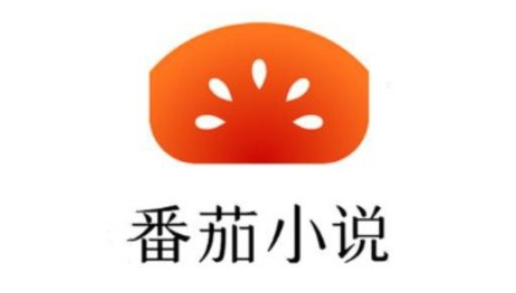 番茄小说在线阅读网站入口_番茄免费小说网页版无弹窗