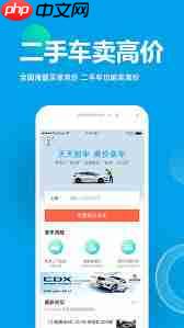 天天拍车app如何拿车