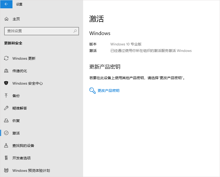 win10激活工具免费下载-win10激活工具kms下载