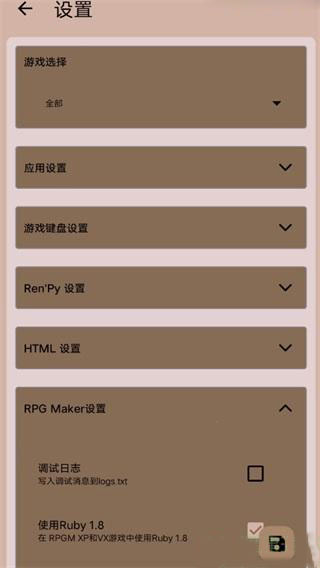 joi模拟器安卓版下载-joiplay模拟器手机版下载