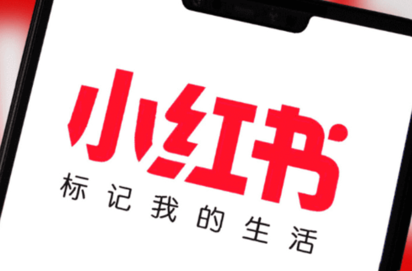 小红书网页版入口和网址详解_小红书网页版官方网址登录入口