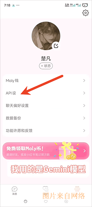 lovemo网页版-lovemo官网-lovemo下载