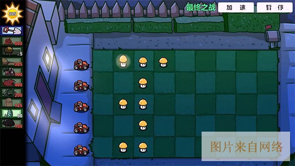 植物大战僵尸bt版免费下载安装-植物大战僵尸bt版宅宅萝卜2026最新版下载