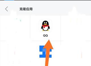 悟空分身怎么使用-悟空分身免费版使用方法