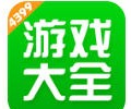 4399小游戏官网在线玩-4399在线玩下载安装官方版