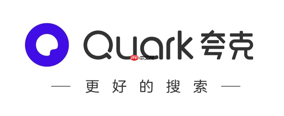 夸克浏览器网页截图模糊怎么办-夸克浏览器高清截图设置方法