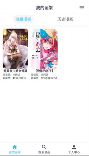 MyComic漫画下载-MyComic免费漫画2026最新版下载