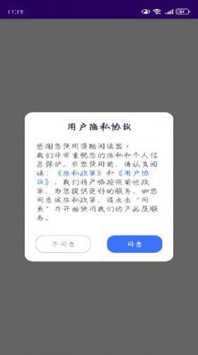 漫酷阅读器