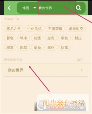 多玩我的世界盒子最新版