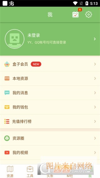 多玩我的世界盒子最新版