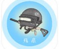 殇痕画质助手9.7.7下载-殇痕画质助手官网入口