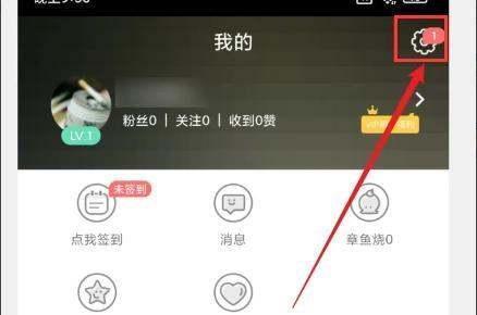 追追漫画