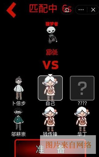 怎么快速发育到512金币配图2
