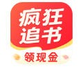 疯狂追书app下载安装-疯狂追书app正版免费版下载