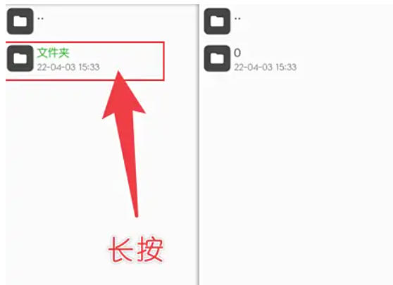 mt管理器怎么设置压缩文件密码_mt管理器设置压缩文件密码的方法