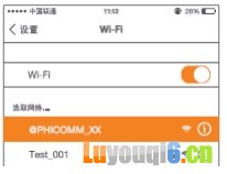 192.168.2.1登录入口官网-192.168.2.1登录官网入口地址