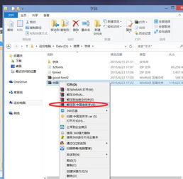7z删文件怎么解压_电脑下载的7z文件怎么安装