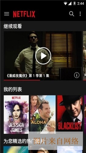 软件亮点配图1