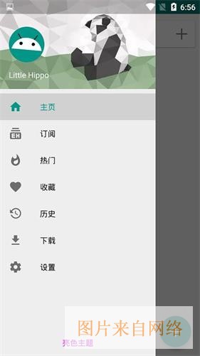 ehviewer彩色版正版