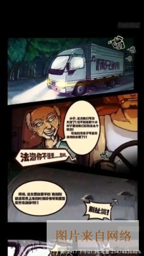 漫画园免费版