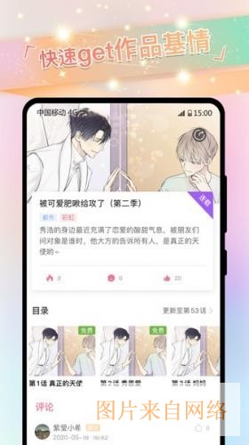 gayrb漫画