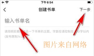 追书大师漫画app