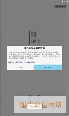 墨书阁