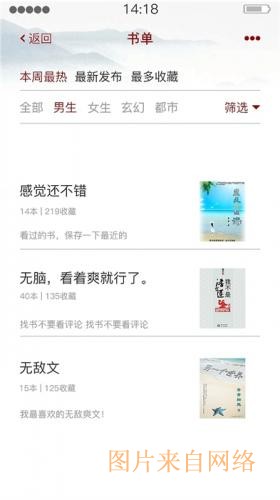墨书阁
