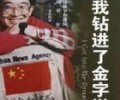 诗经解读txt下载-诗经解读电子书下载
